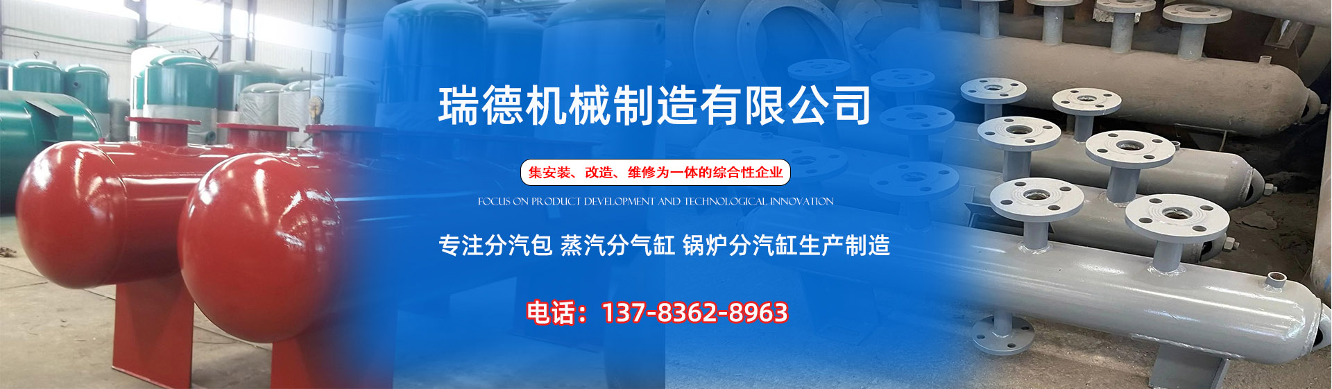 平乡分气缸厂家|平乡分汽包|平乡蒸汽分气缸|平乡锅炉分汽缸|平乡分汽缸
